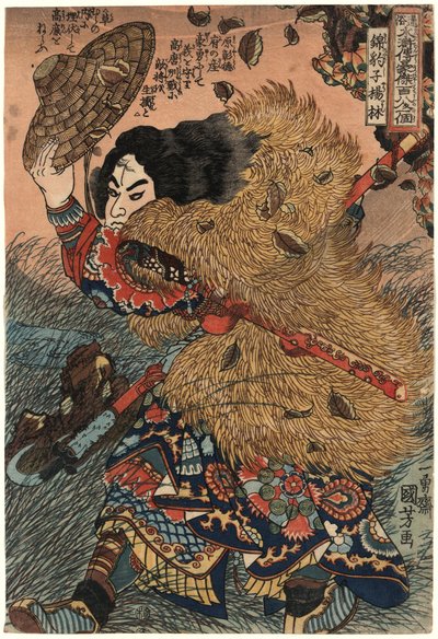 Kinhyōshi yōrin (Yang Lin), héroe del Suikoden (Margen de Agua). 1 impresión de Utagawa Kuniyoshi